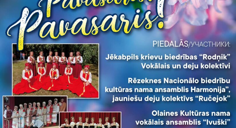 Koncerts “Pavasaris! Pavasaris!” Jēkabpilī