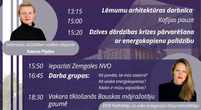Aicinām uz Zemgales Vasaras forumu 2026, 14.⁠ ⁠- 15.augustā, Codes muižā 