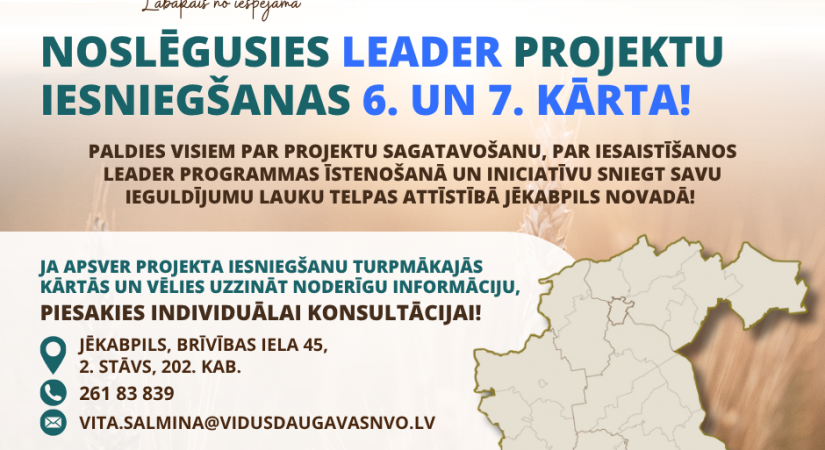 Noslēgusies projektu iesniegšana LEADER 6. un 7.kārtā