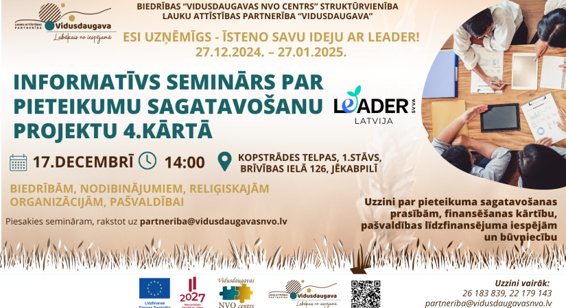 Aicinām uz informatīvu semināru 17. decembrī par LEADER projektu konkursa 4. kārtu