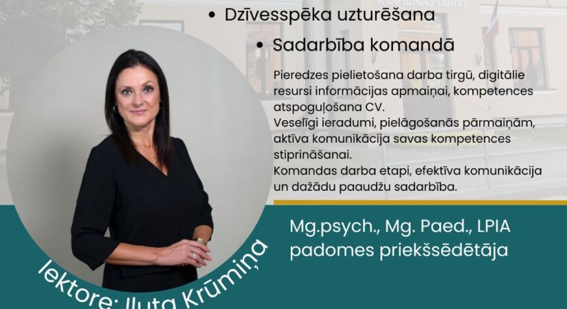 Vidusdaugavas Senioru universitātes studentiem iespēja apmeklēt jaunas lekcijas!