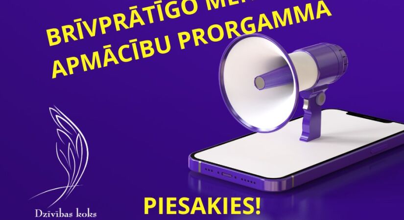 Biedrība “Dzīvības koks” aicina pievienoties drosmīgajiem!