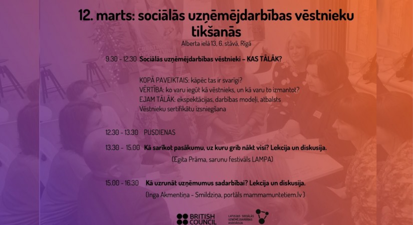 12. marts - sociālās uzņēmējdarbības vēstnieku tikšanās
