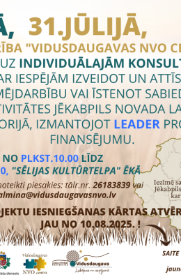 Individuālās konsultācijas par LEADER projektu iespējām Zasā – jau 31. jūlijā!