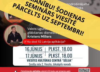 Informācija par semināru!