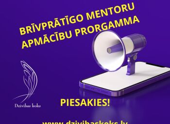 Biedrība “Dzīvības koks” aicina pievienoties drosmīgajiem!