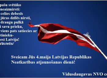 Sveicam Jūs 4. maija Latvijas Republikas Neatkarības atjaunošanas dienā!