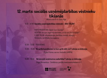 12. marts - sociālās uzņēmējdarbības vēstnieku tikšanās