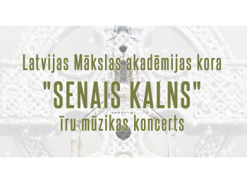 Aicinām apmeklēt īru mūzikas koncertu Červonkas pilī